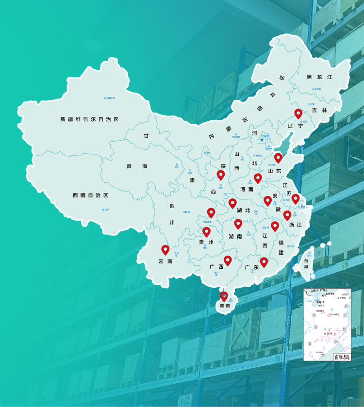 随借随还 异地还托 省心