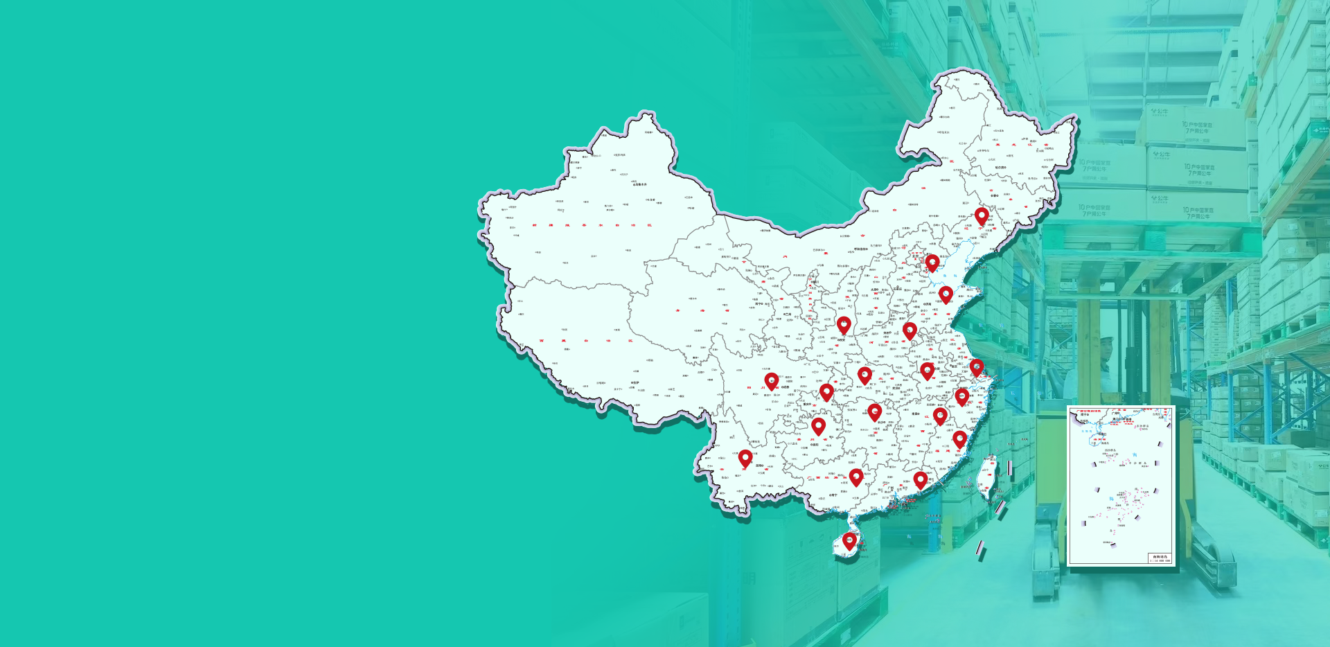 随借随还 异地还托 省心