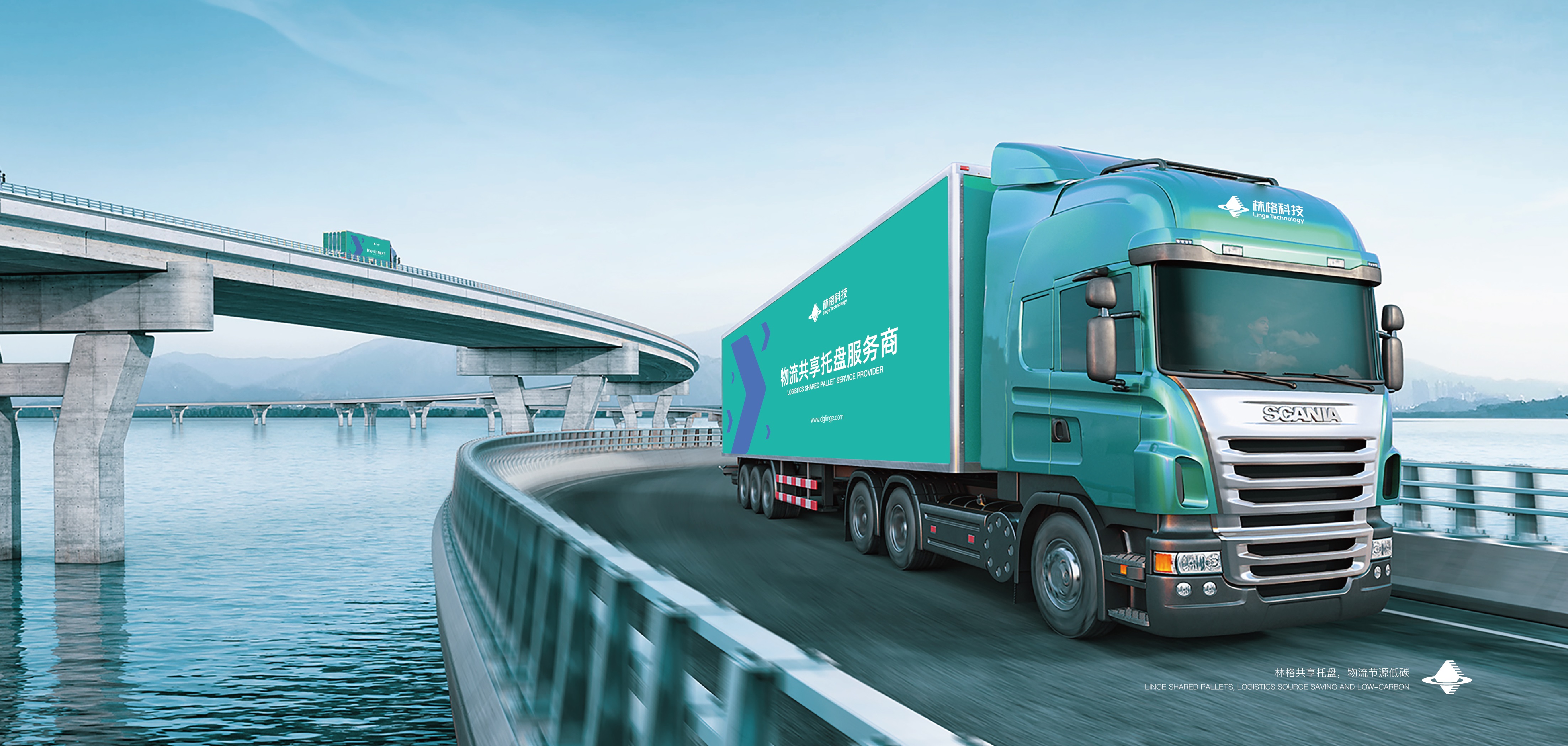 林格科技护航出海供应链：托盘载具租赁与购买的选型指引